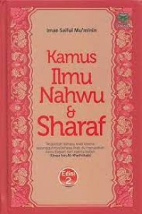 Image of Kamus Ilmu Nahwu dan Sharaf / Iman Saiful Mu'minin