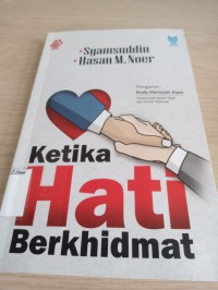 Image of Ketika hati berkhidmat / Syamsuddin