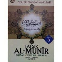 Image of Tafsir Al - Munir Jilid 8: Akidah, Syariah, Manhaj (Al-Isra' - Thaahaa) / Wahbah Az - Zuhaili