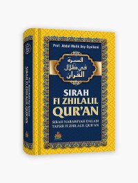 Image of Sirah fi Zhilalil Qur'an : Sirah Nabawiyah Dalam Tafsir fi Zhilalil Qur'an / Abdul Malik Asy Syaibani