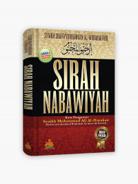 Image of Sirah Nabawiyah / Syaikh Shafiyurahman Al - Mubarakfuri