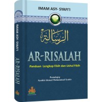 Image of Ar-Risalah: panduan lengkap fikih dan ushul fikih / Imam Asy Syafi'i