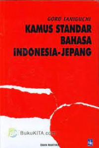 Image of Kamus Standar Bahasa Indonesia - Jepang / Goro Taniguchi