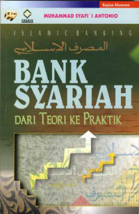 Image of Bank Syariah : dari Teori ke Praktik / Muhammad Syafi'i Antonio