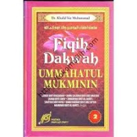 Image of Fiqih Dakwah Ummahatul Mukminin Jilid 2