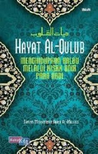 Image of Hayat Al-qulub menghidupkan kalbu melalui kisah unik para nabi / Sayyid Muhammad Baqia Al-Majlisi
