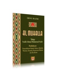 Image of Al Muhalla (Jilid 12): kemerdekaan hamba sahaya, kitabah, warisan, wasiat, imamah, keputusan hukum dan kesaksian