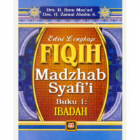 Image of Fiqh Madzhab Syafi'i [Edisi lengkap] Buku 1: Ibadah / Ibnu Mas'ud