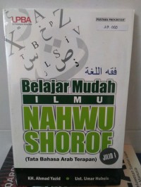 Image of Belajar Mudah Ilmu Nahwu Shorof  : Tata Bahasa Arab Terapan Jilid I / Ahmad Yazid