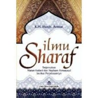 Image of Ilmu Sharaf : Terjemahan Matan Kailani dan Nazham Almaqsud berikut Penjelasannya / Moch. Anwar