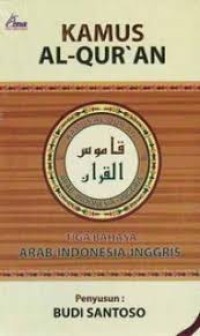 Image of Kamus Al-Quran / Budi Santoso