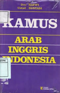 Image of Kamus Arab-Inggris-Indonesia / Hafifi