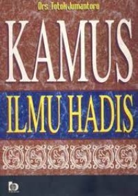 Image of Kamus ilmu hadis / Totok Jumantoro
