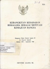 Image of Kebangkitan Kesadaran Beragama sebagai Motivasi Kemajuan Bangsa: Himpunan Pidato Menteri Agama RI H. Munawir Sjadzali Oktober 1985-September 1986 / Munawir Sjadzali