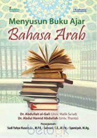 Image of Menyusun Buku Ajar Bahasa Arab / Abdullah Al-Gali