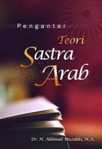 Image of Pengantar Teori Sastra Arab / Akhmad Muzakki