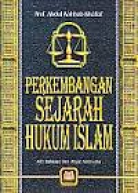 Image of Perkembangan Sejarah Hukum Islam