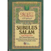 Image of Subulus Salam: Syarah Bulughul Maram Kitab Thaharah - Shalat Jenazah [Jilid 1]