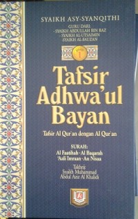 Image of Tafsir Adhwa'ul Bayan [Jilid 1]