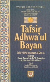 Image of Tafsir Adhwa'ul Bayan [Jilid 3]