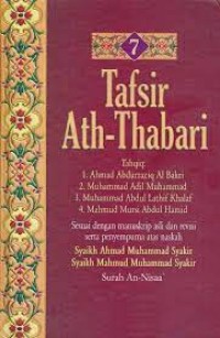 Image of Tafsir Ath-Thabari Jilid 7 / Abu Ja'far Muhammad Bin Jarir Ath-Thabari
