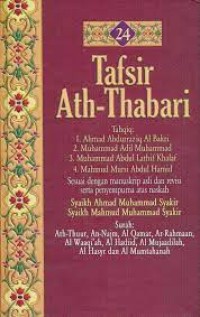 Image of Tafsir Ath-Thabari Jilid 24 / Abu Ja'far Muhammad Bin Jarir Ath-Thabari
