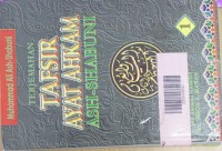 Image of Terjemahan Tafsir Ayat Ahkam Ash-Shabuni 1 / Muhammad Ali Ash-Shabuni