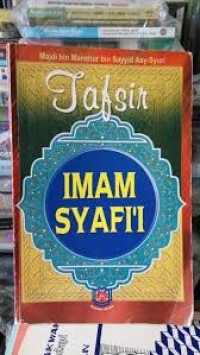 Image of Tafsir Imam Syafi'i / Majdi bin Manshur bin Sayyid Asy-Syuri