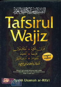 Image of Tafsirul Wajiz / Usamah 'Abdul Karim ar- Rifa'i