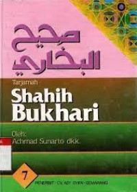 Image of Tarjamah Shahih Bukhari Jilid 7 / Imam Abdullah Muhammad bin Ismail