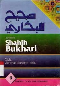 Image of Tarjamah Shahih Bukhari Jilid 9 / Imam Abdullah Muhammad Bin Ismail