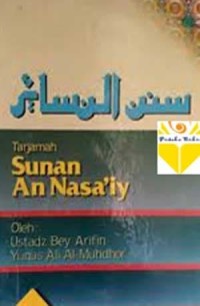 Image of Tarjamah Sunan An Nasa'iy  Jilid 5 / Abu Abdurrahman Ahmad AN Nasa'iy