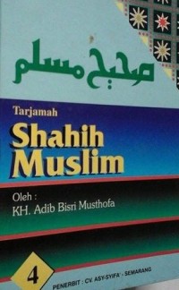 Image of Terjemah Shahih Muslim Jilid 4 / Imam Abi Husein Muslim Ibnu Hajjaj Al Qusyairy An Naisabury