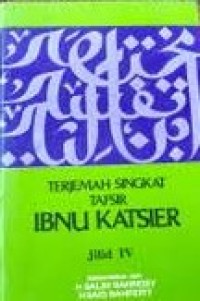 Image of Terjemah Singkat Tafsir Ibnu Katsier Jilid IV / Salim Bahreisy