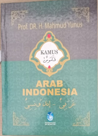 Image of Kamus Arab Indonesia /  Mahmud Yunus