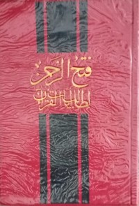 Image of Fathul Razi: Litabiinal qur'an/ Fadilah Bin Musa