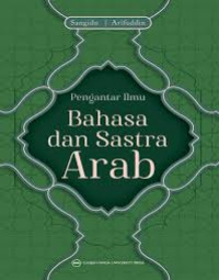 Image of Pengantar Ilmu Bahasa dan Sastra Arab / Sangidu