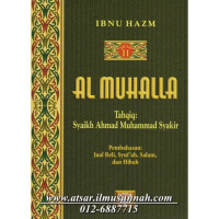 Image of Al Muhalla (Jilid 11): jual beli, syuf'ah, salam dan hibah