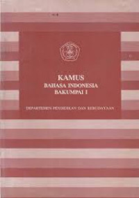 Image of Kamus Bahasa Indonesia Bakumpai 1