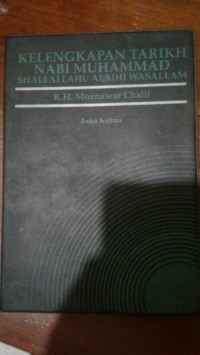 Image of Kelengkapan Tarikh Nabi Muhammad SAW  buku  kelima / Moenawar chalil
