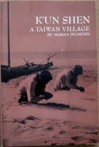 Image of KUN SHEN A AIWAN ILLAGE