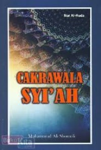 Image of Cakrawala Syi'ah